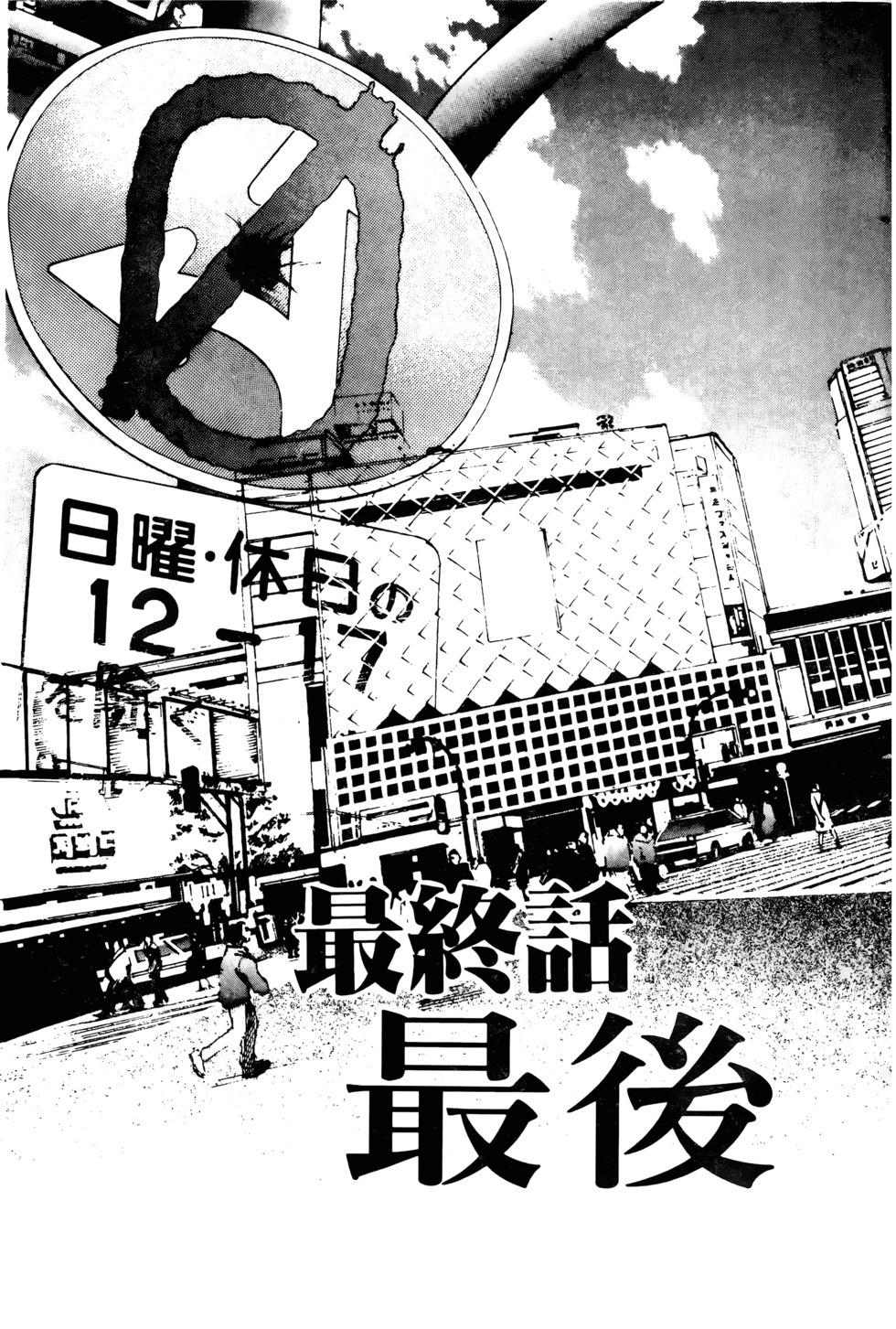 第234页
