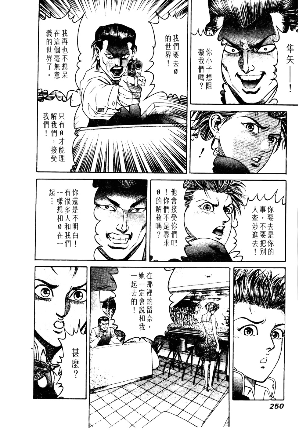 第239页