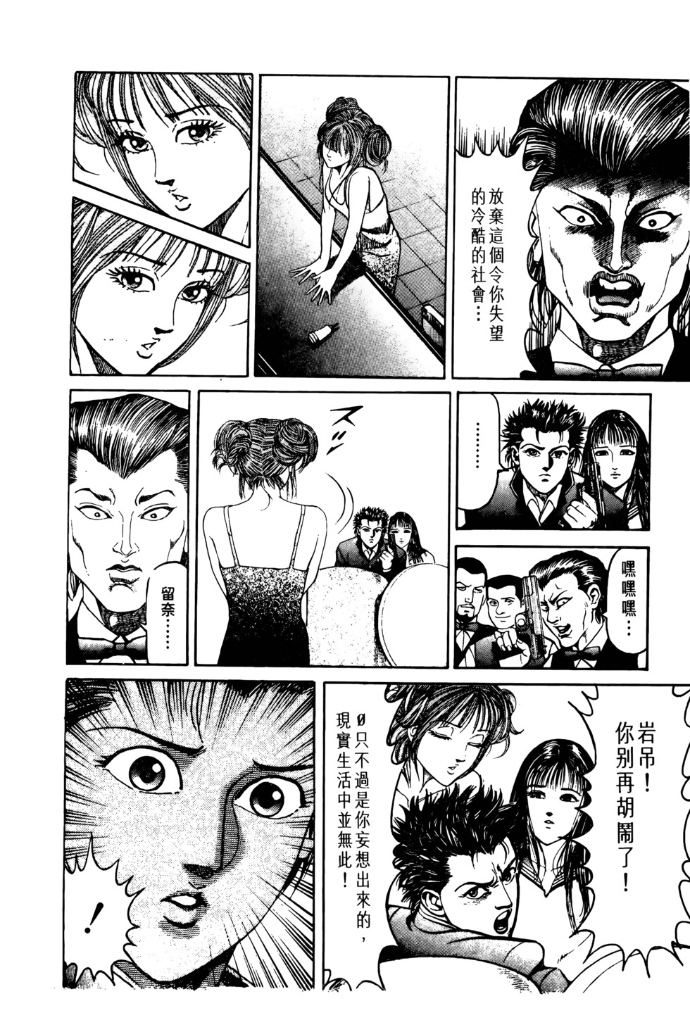 第241页
