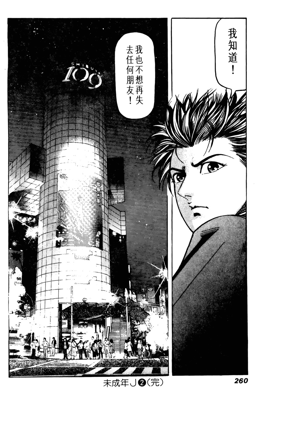 第249页