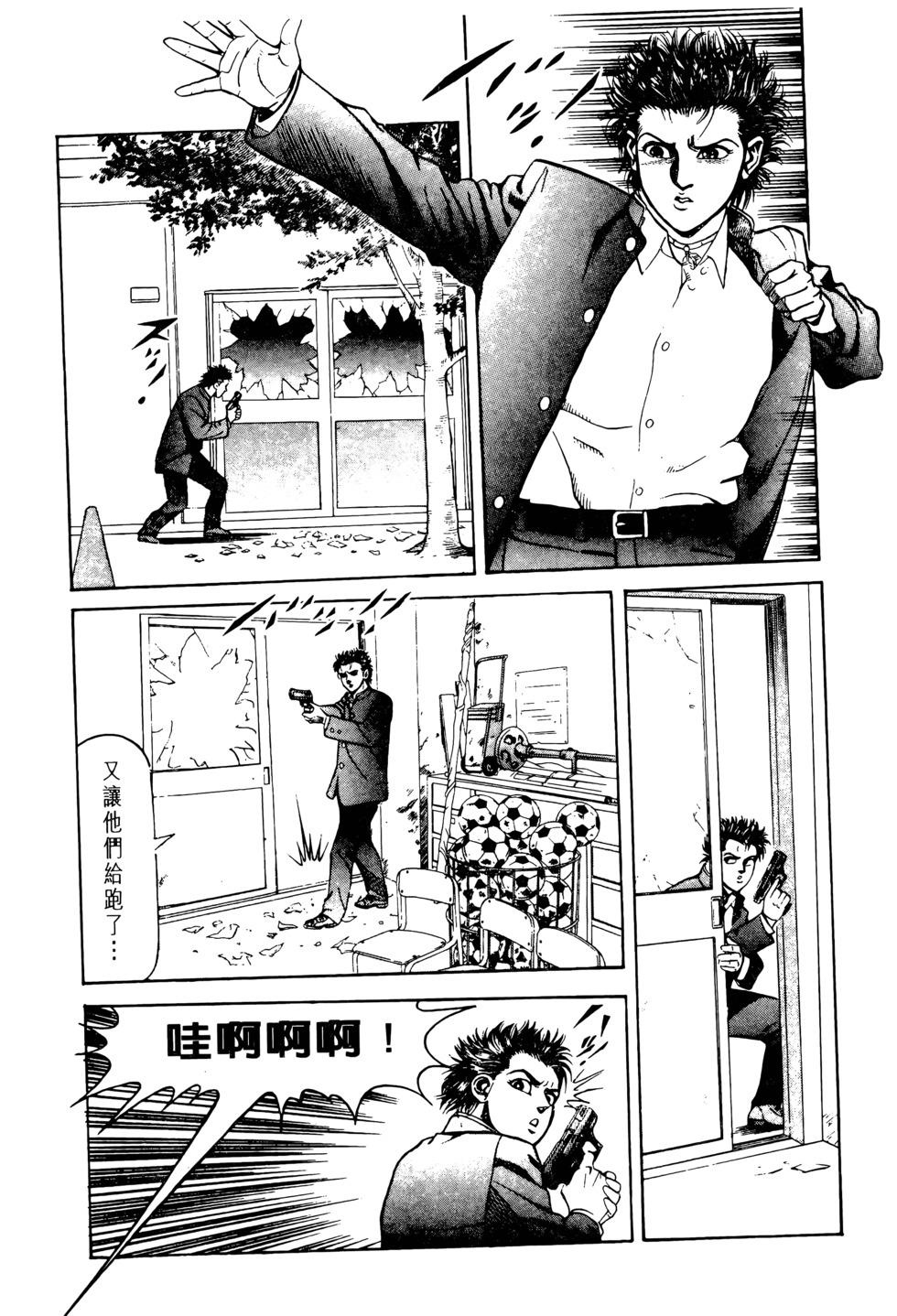 第18页