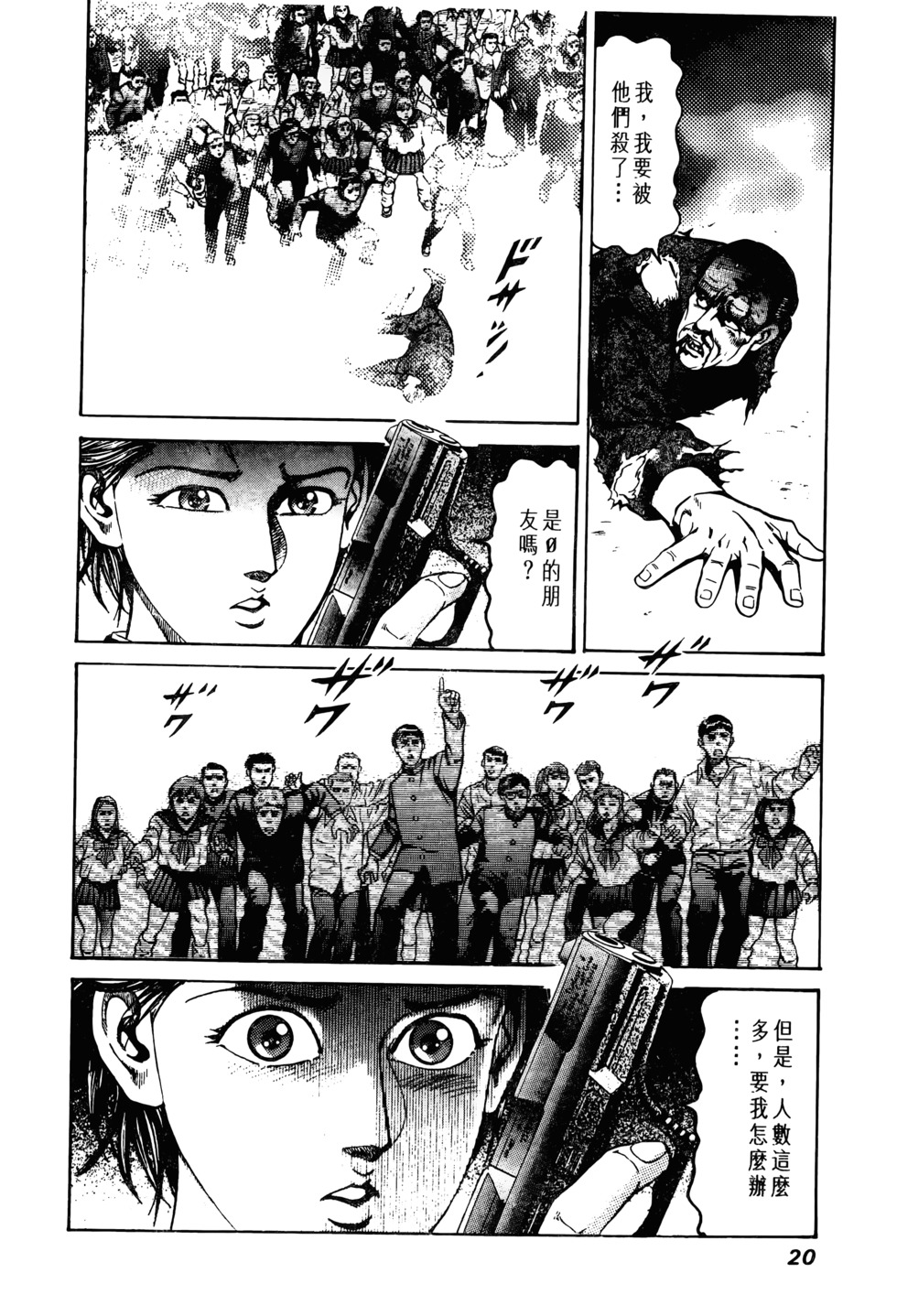 第19页