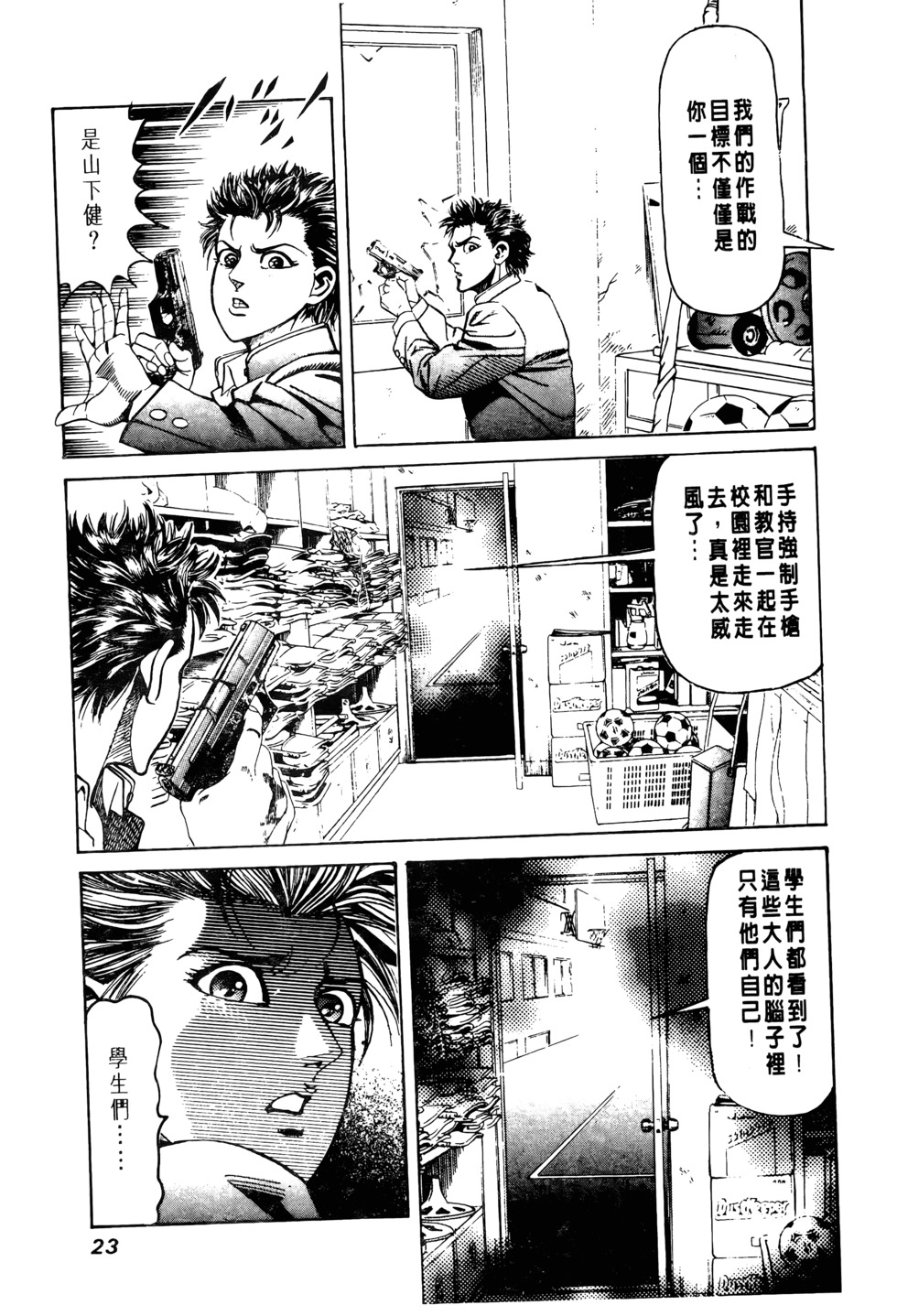 第22页