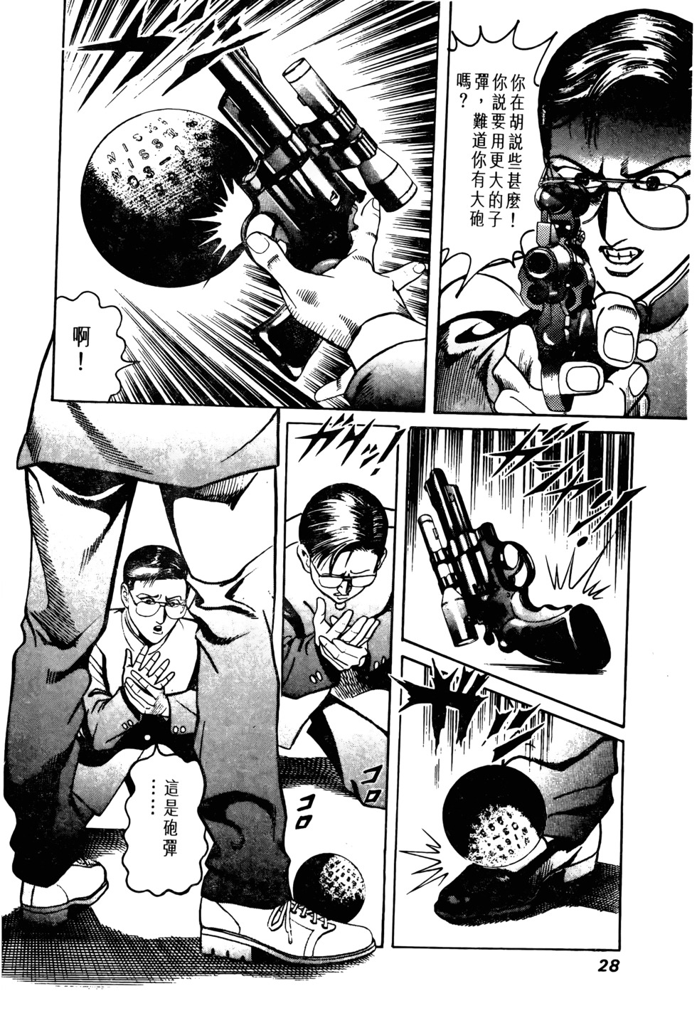 第27页