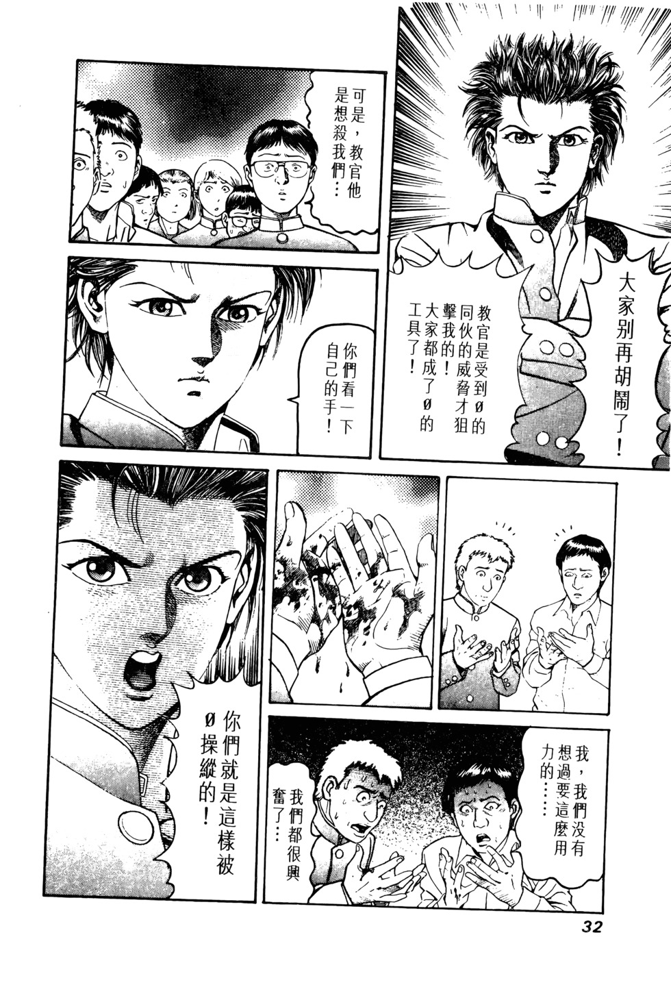 第31页