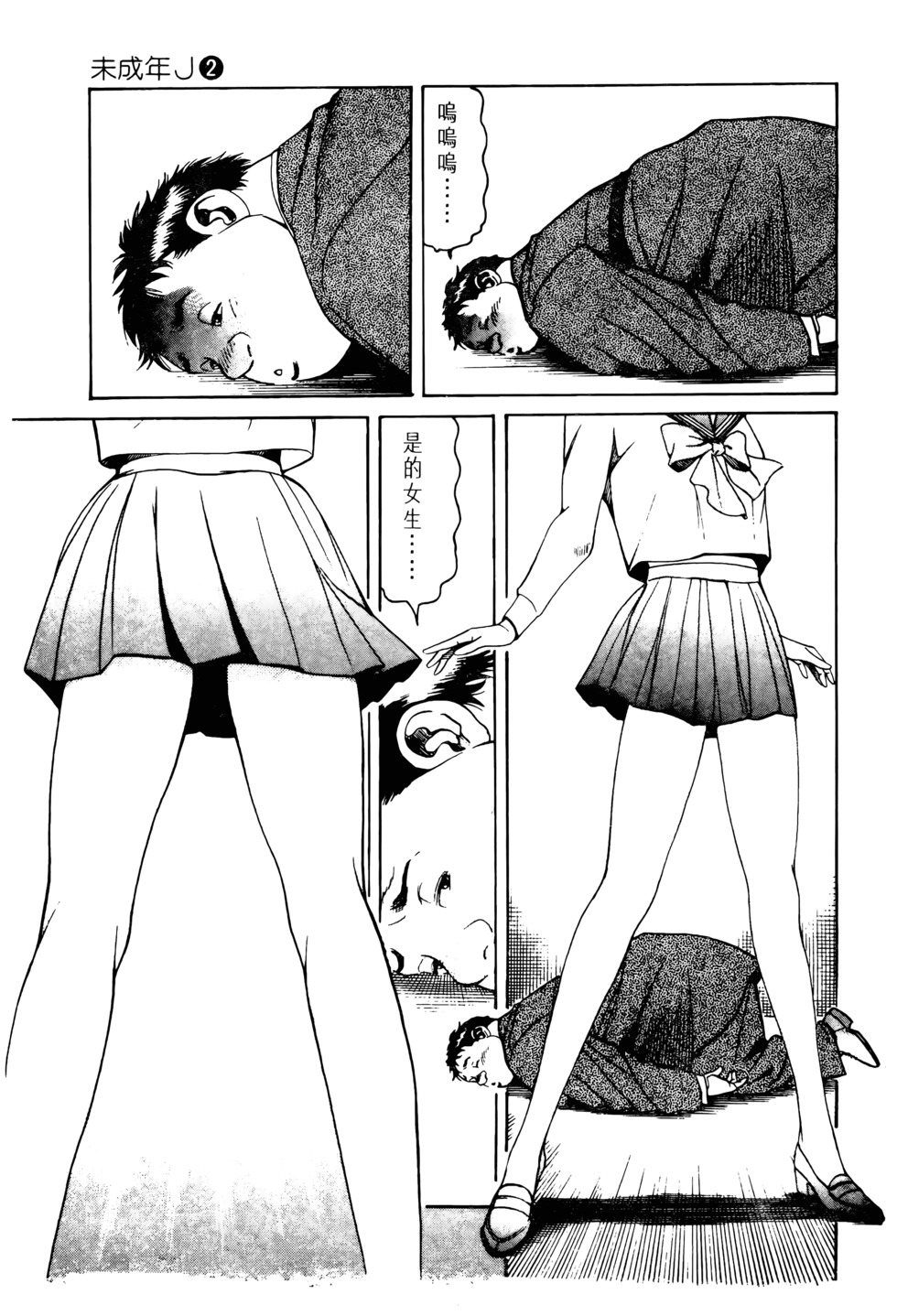 第36页