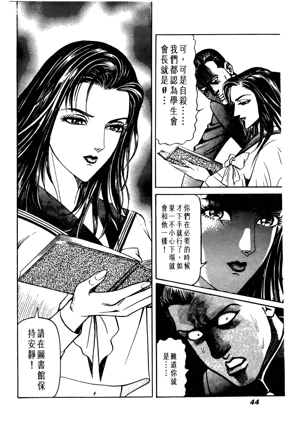 第43页