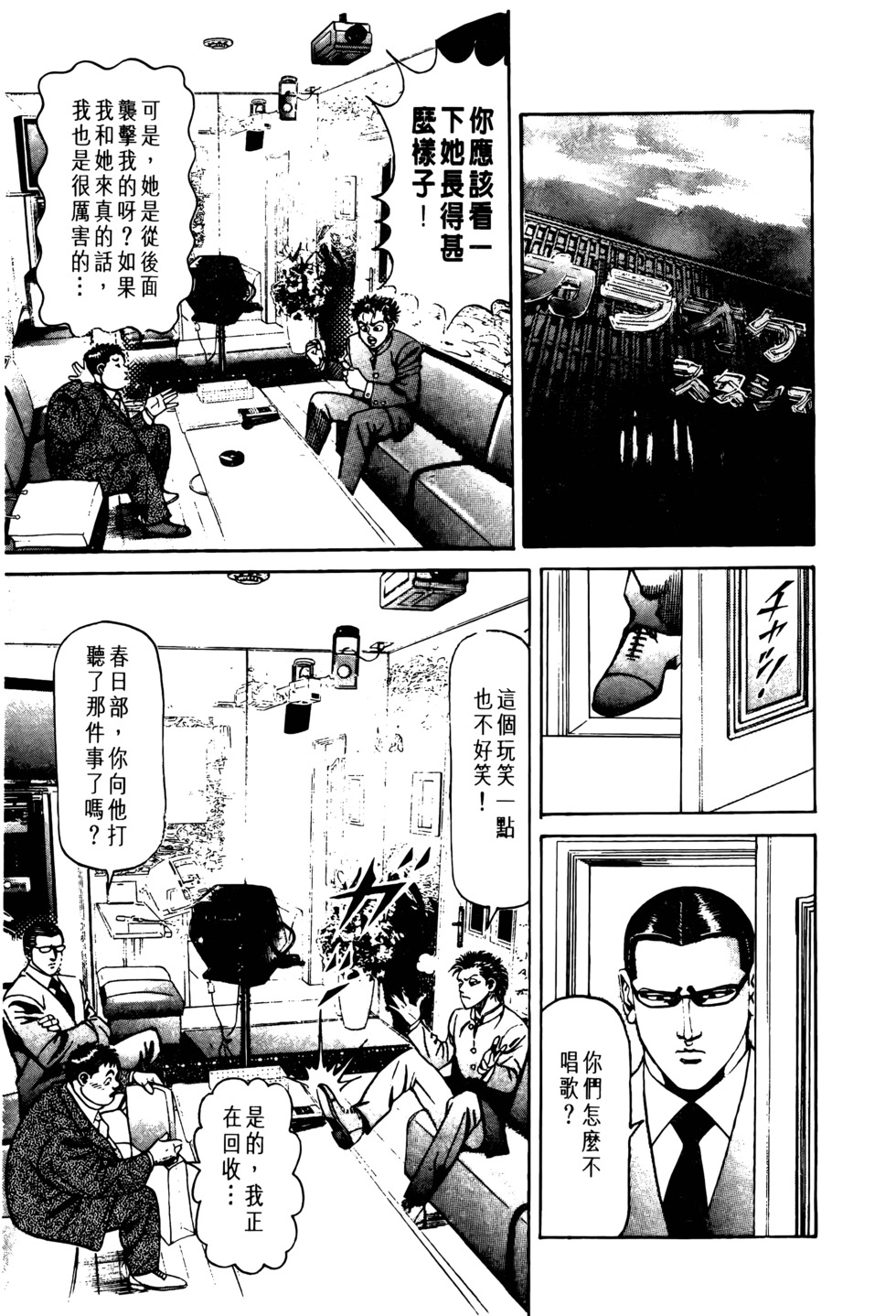 第44页