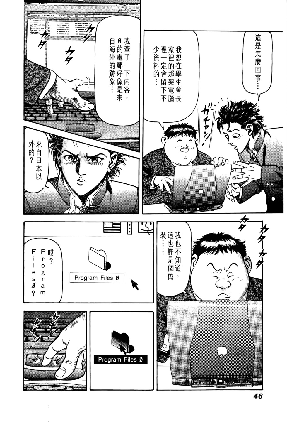 第45页