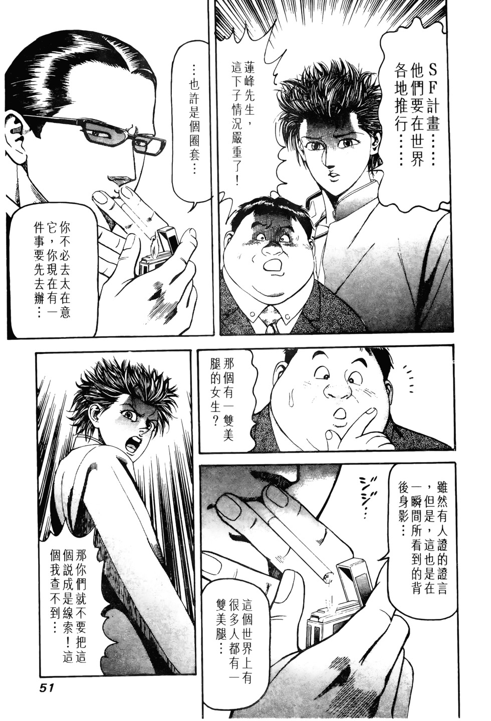 第50页