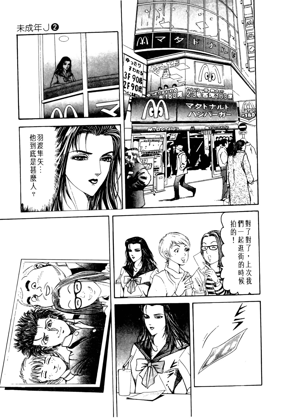 第52页