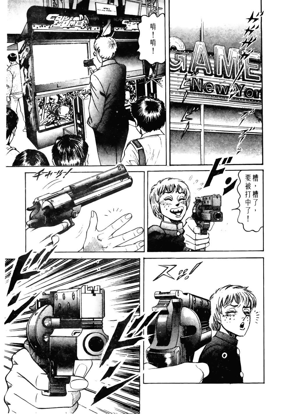 第54页
