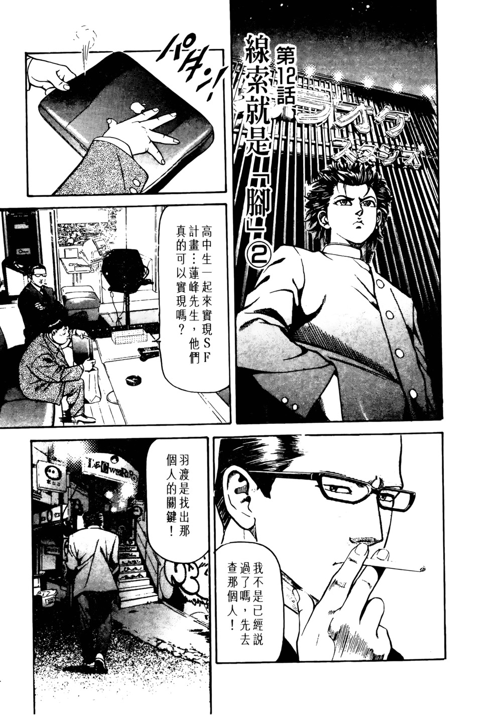 第56页