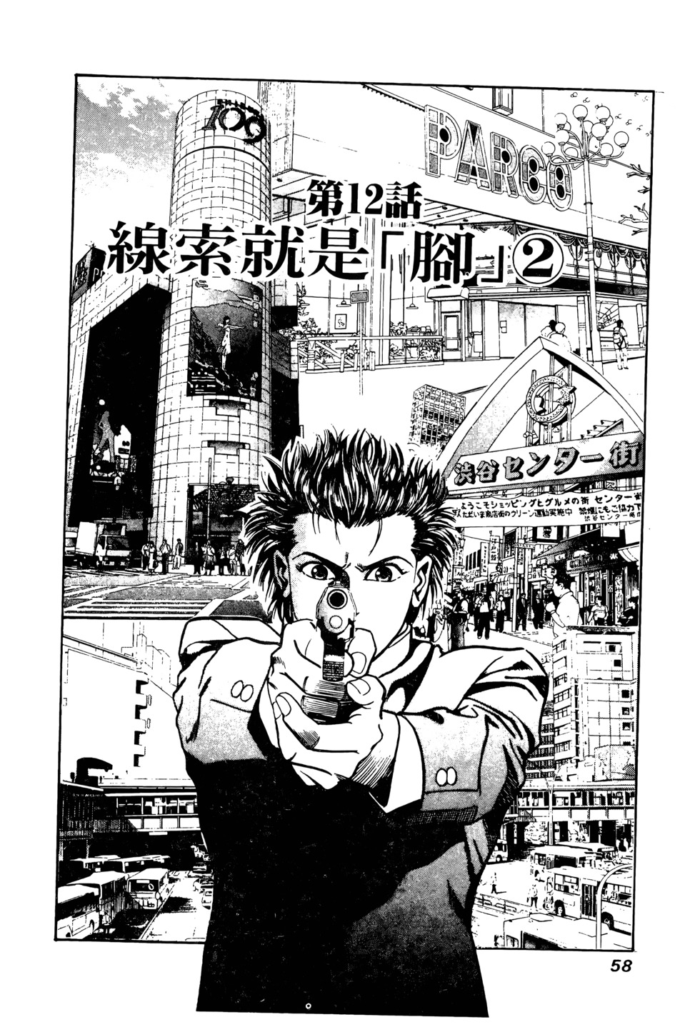 第57页