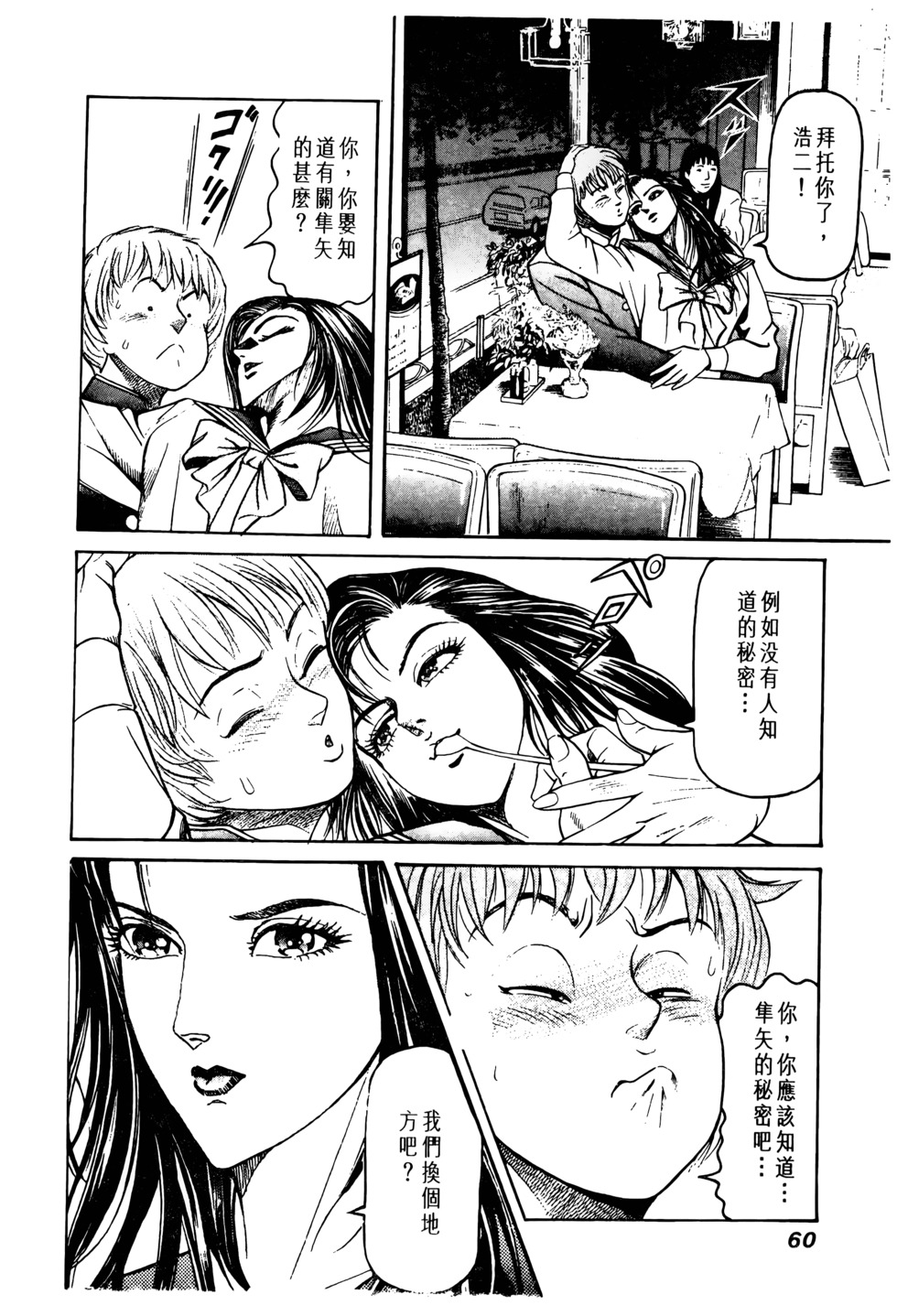 第59页