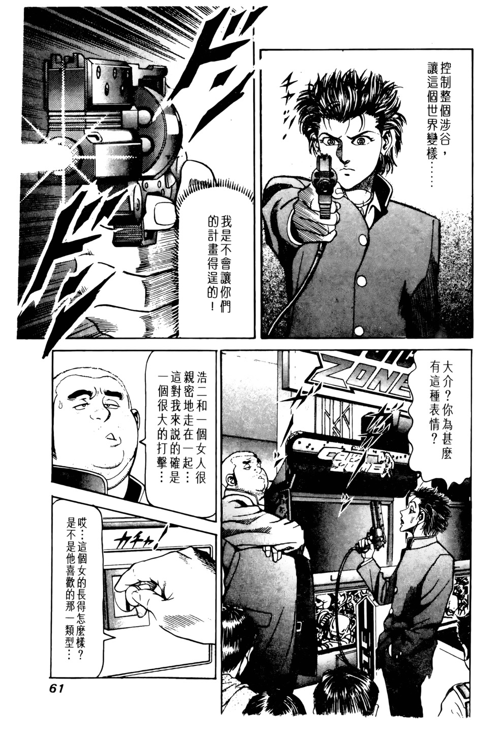 第60页