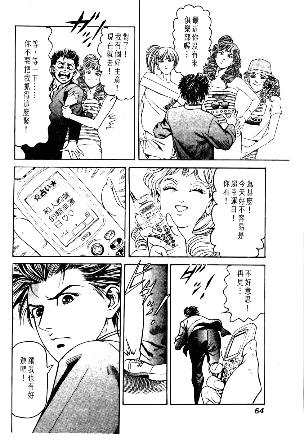 第63页