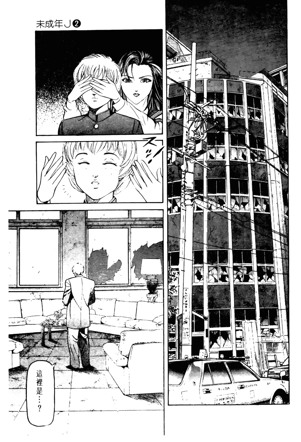 第64页