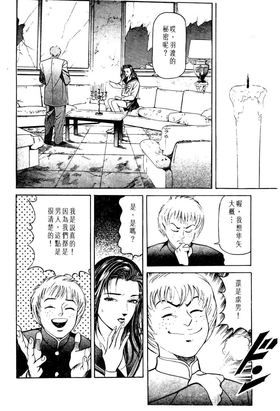 第65页