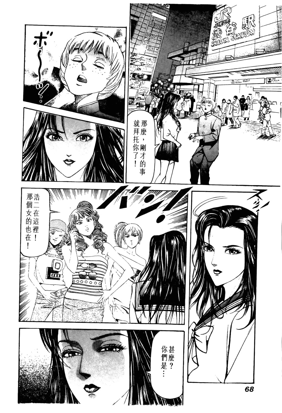 第67页