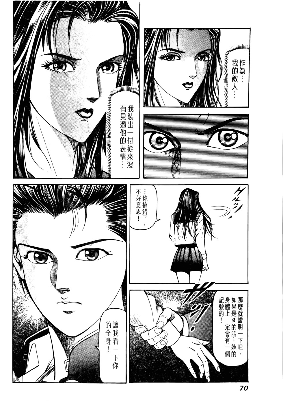 第69页