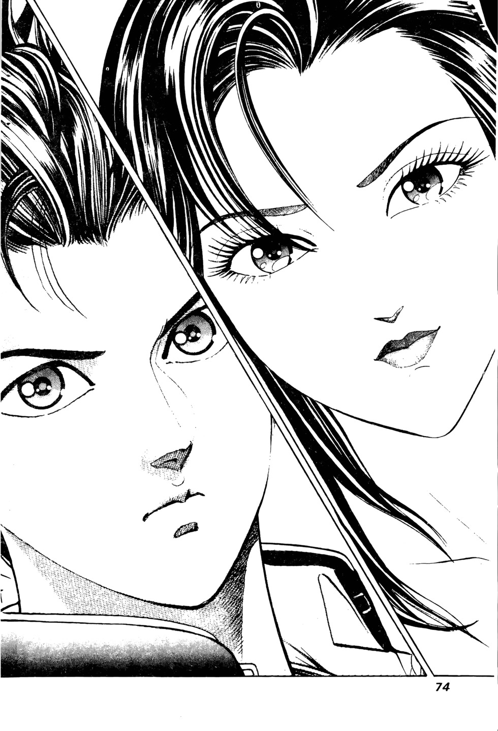 第73页