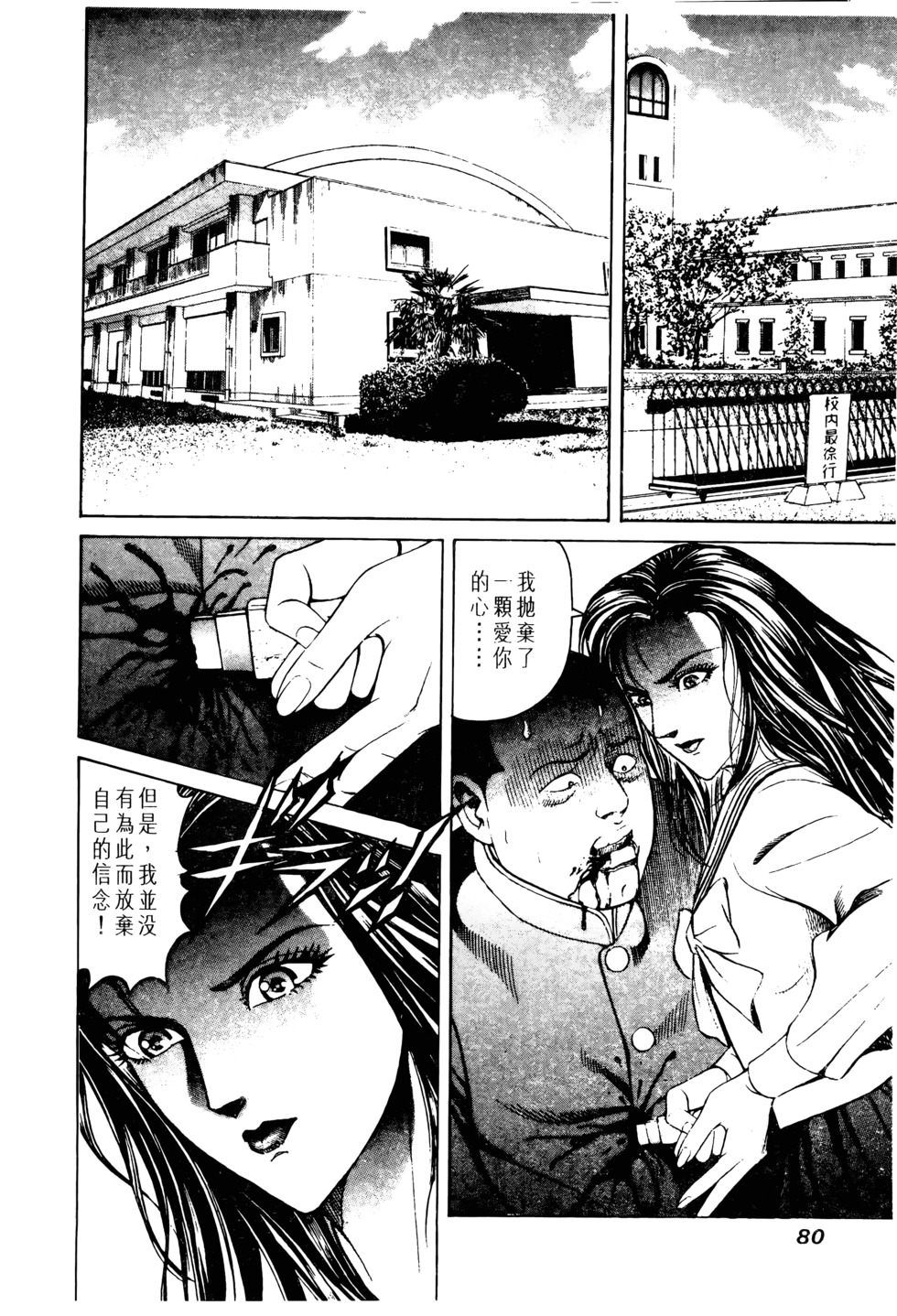 第77页