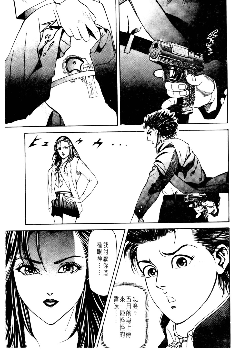 第80页