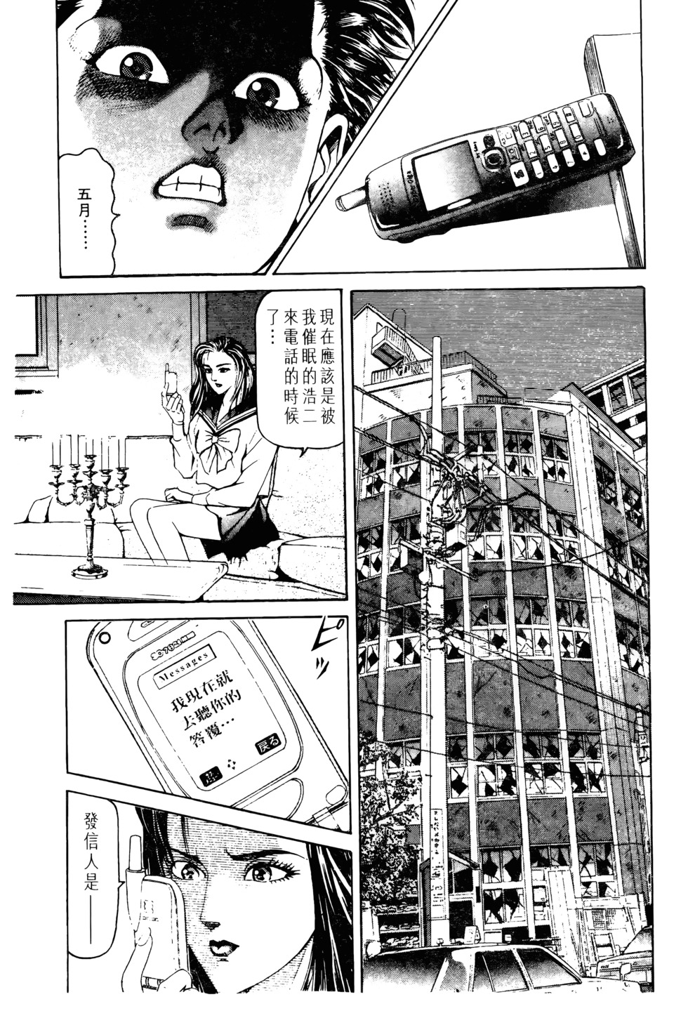 第88页