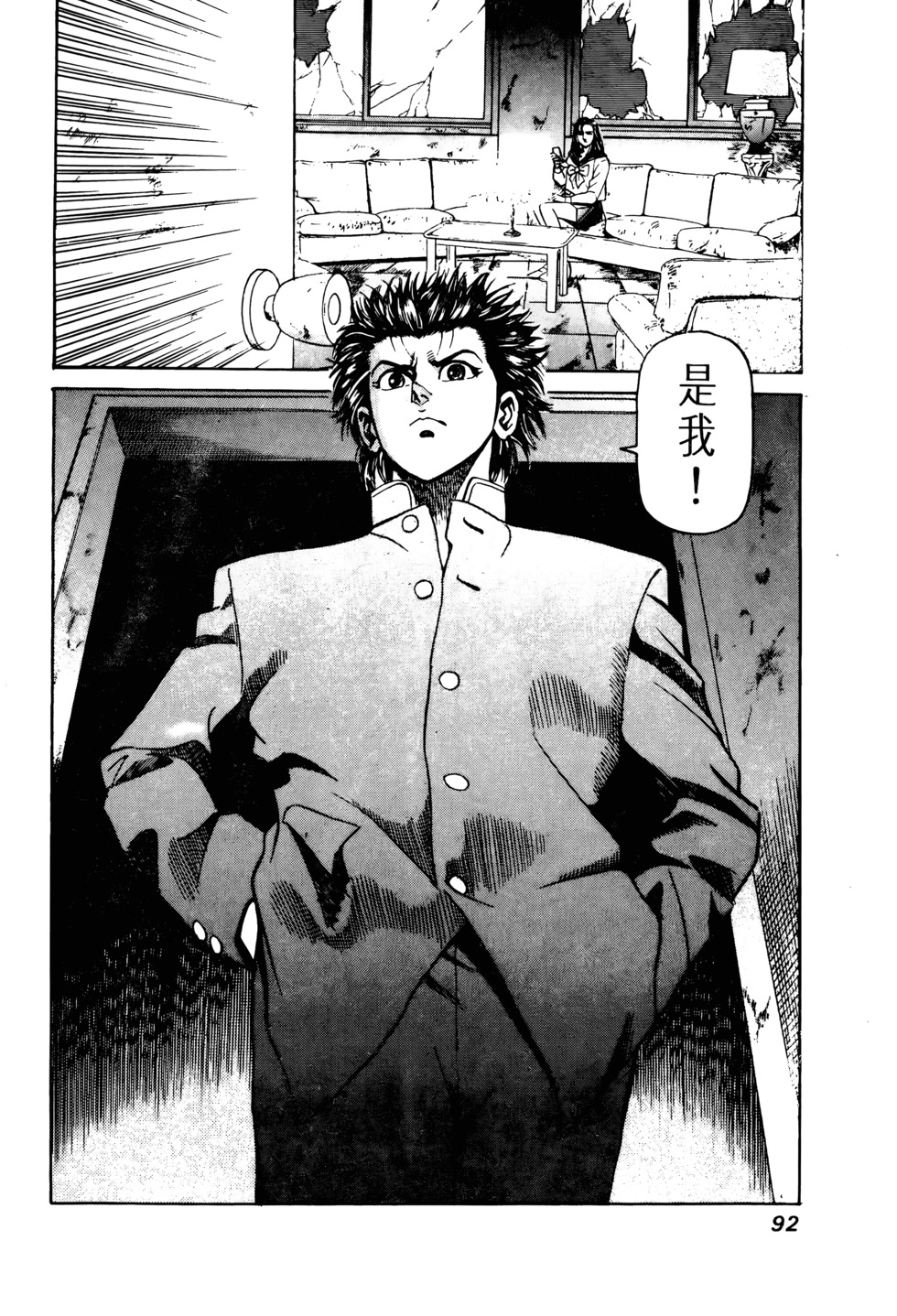 第89页