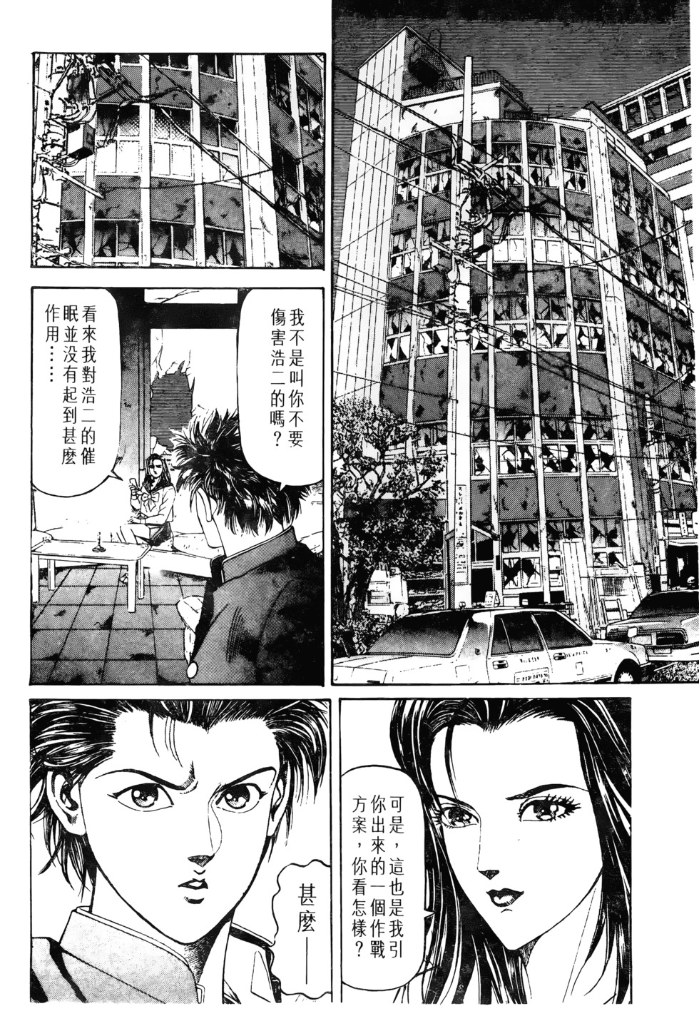 第91页
