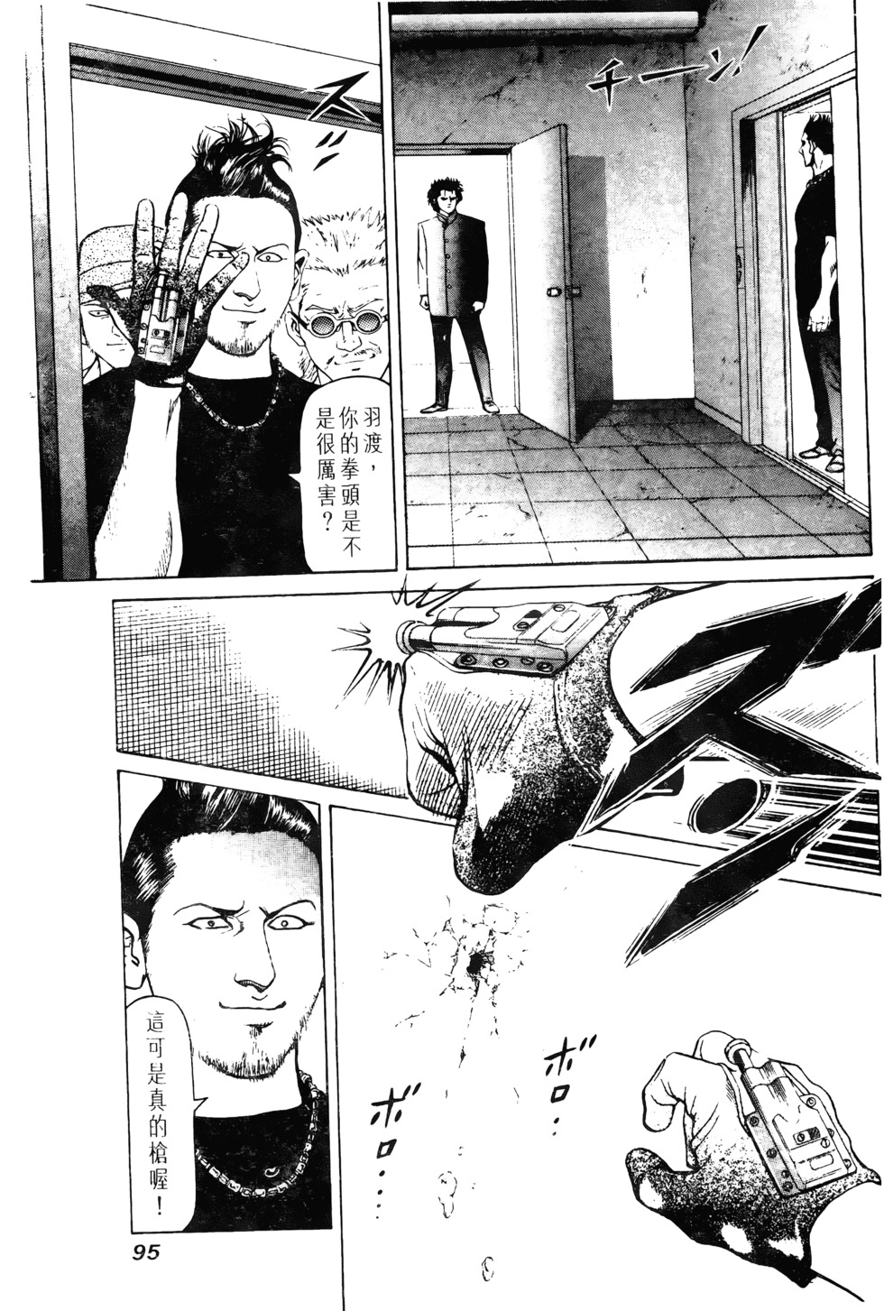 第92页