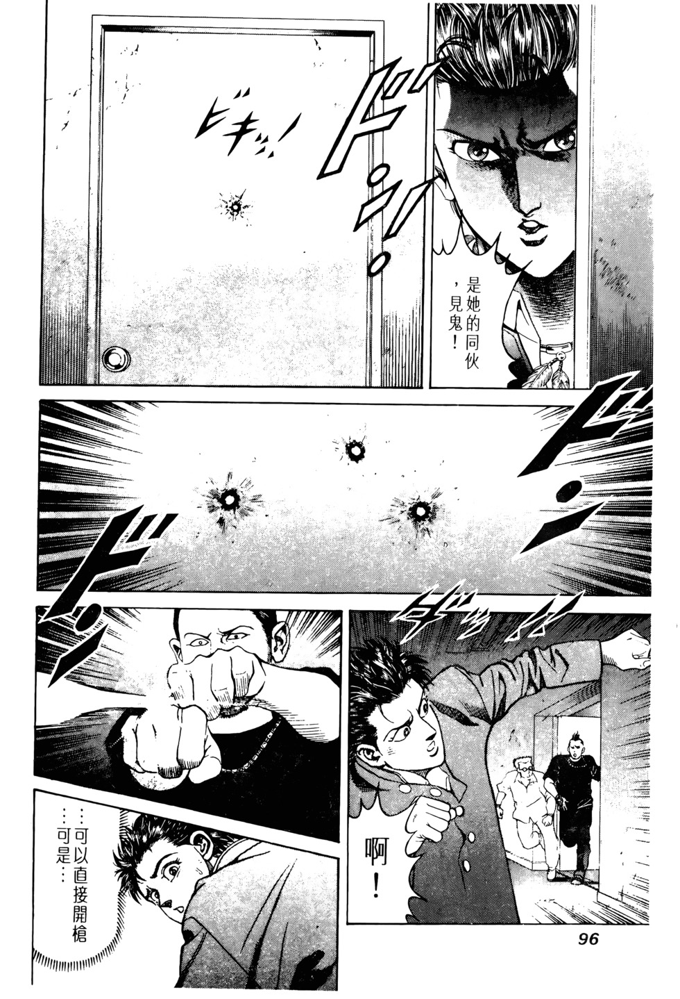 第93页