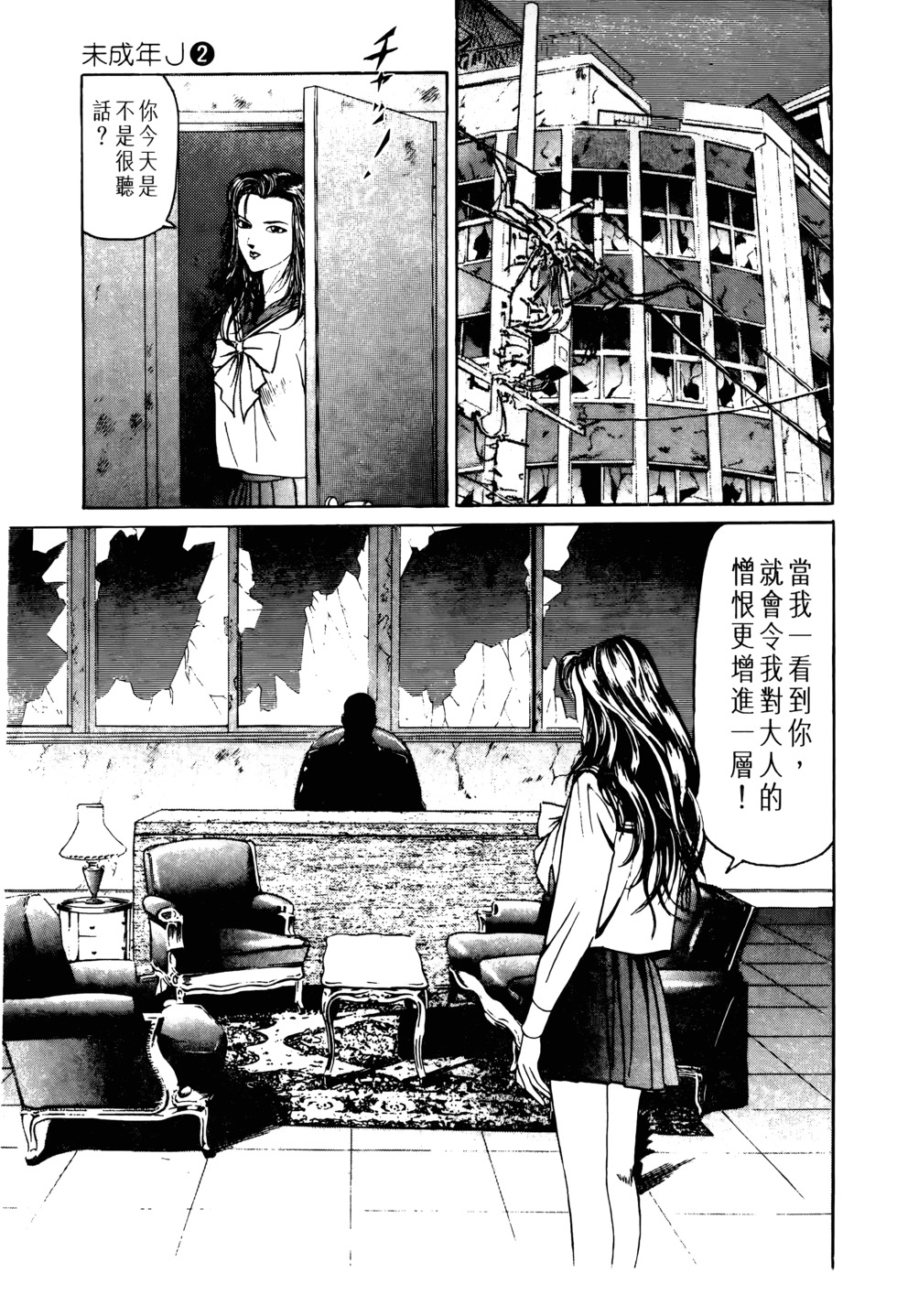 第98页