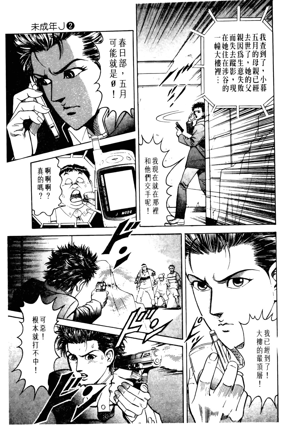 第100页