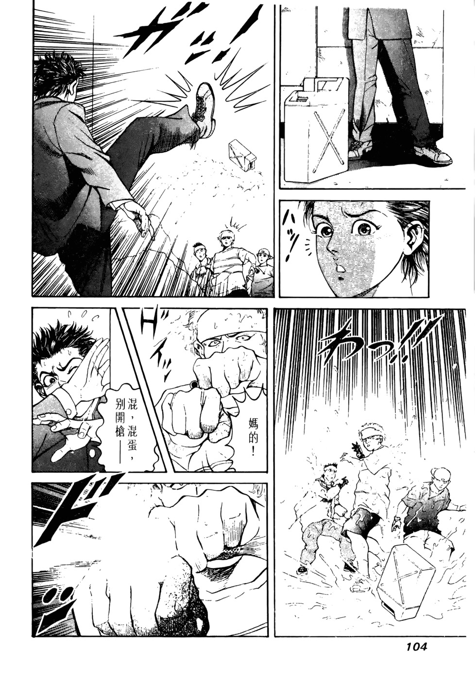 第101页