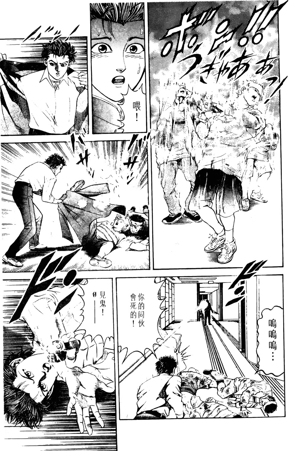 第102页