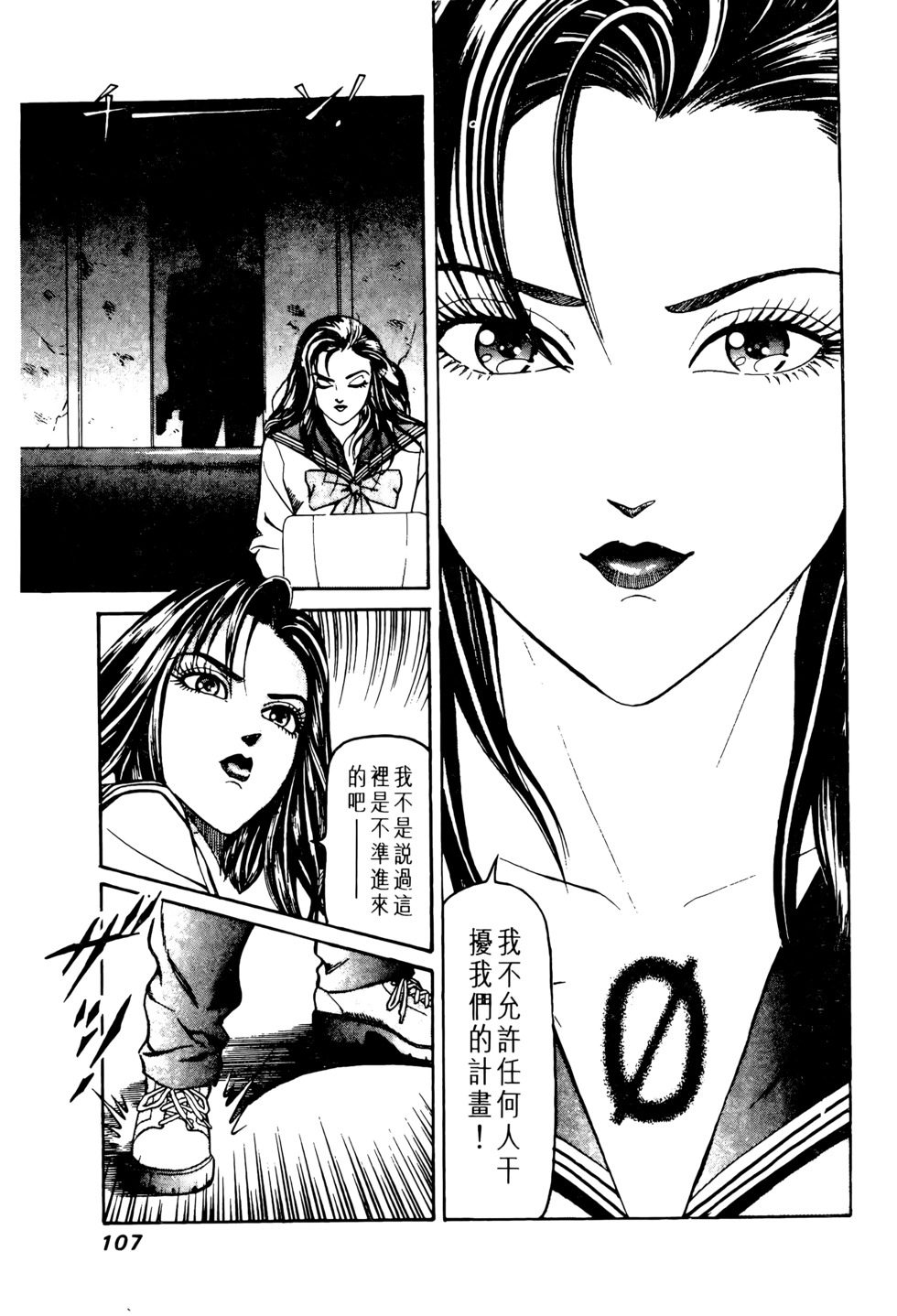 第104页