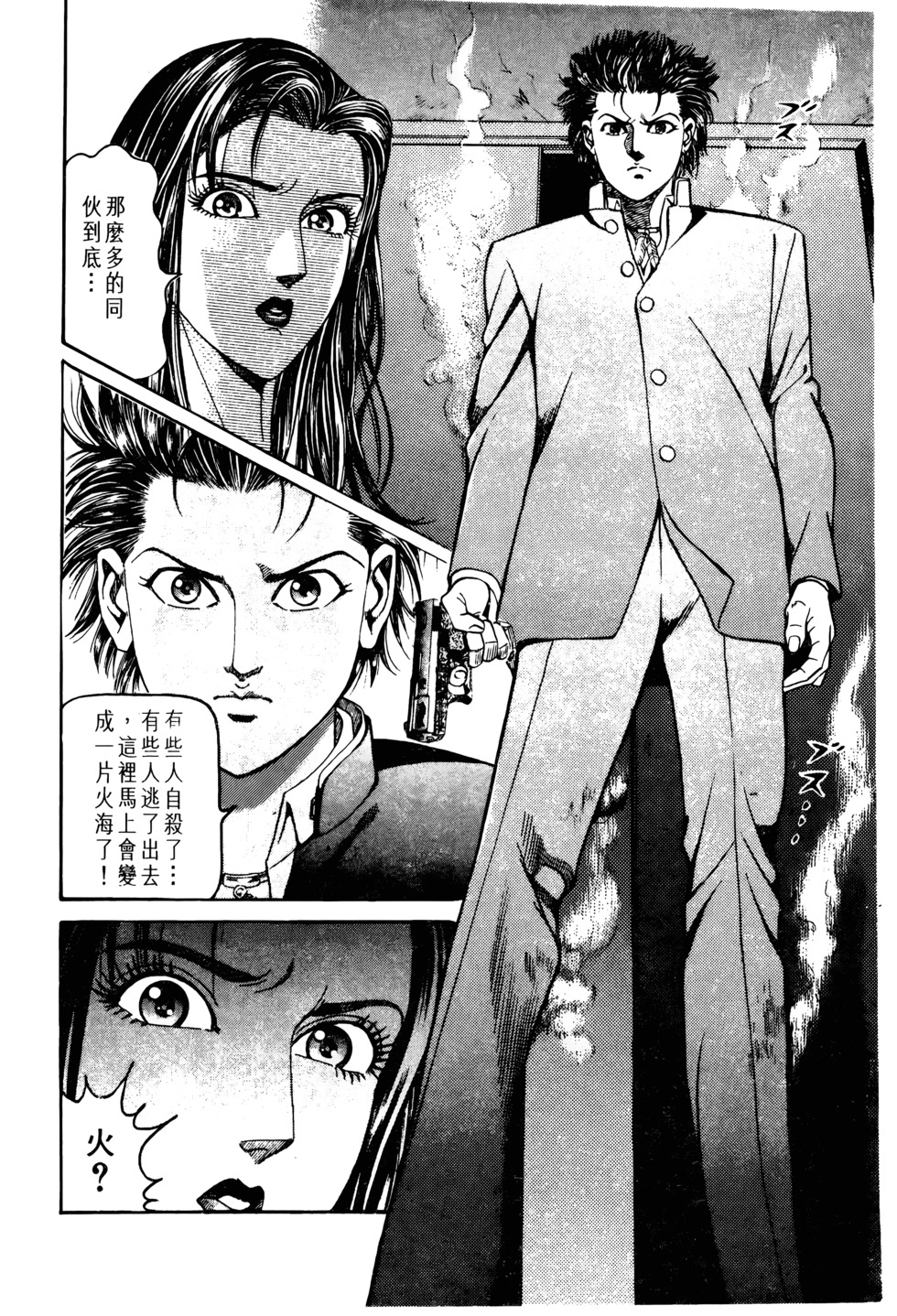 第105页
