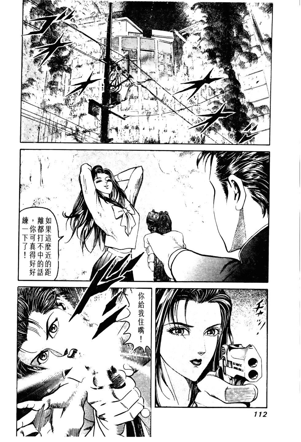 第109页