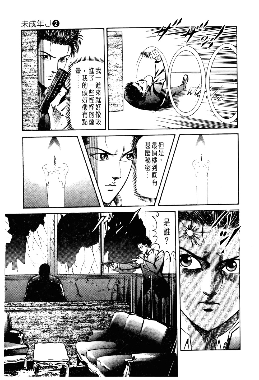 第110页