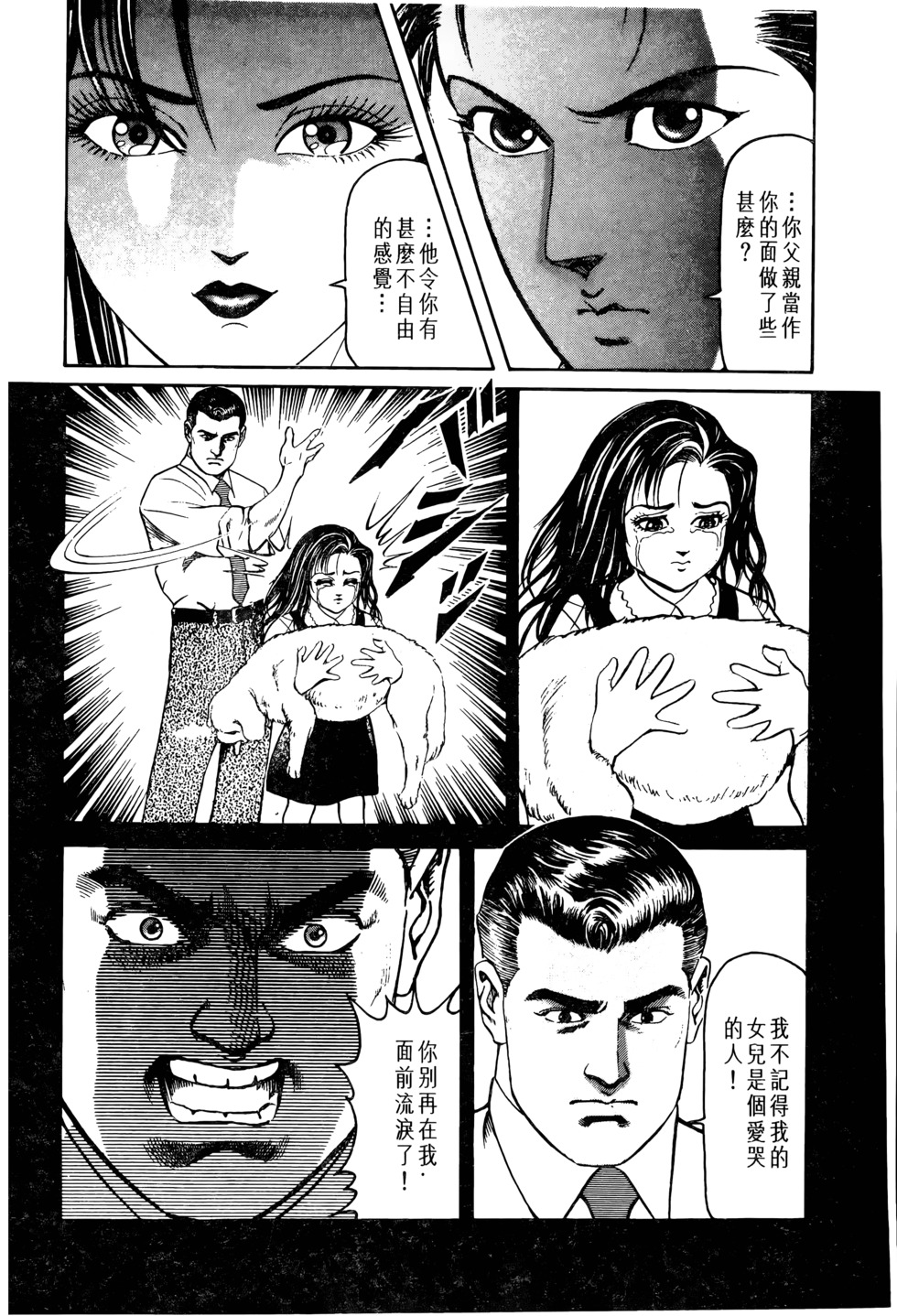 第113页