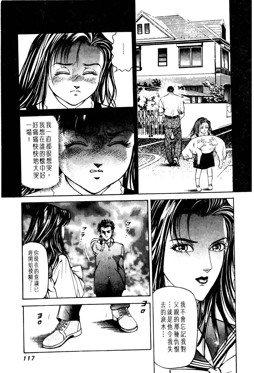 第114页