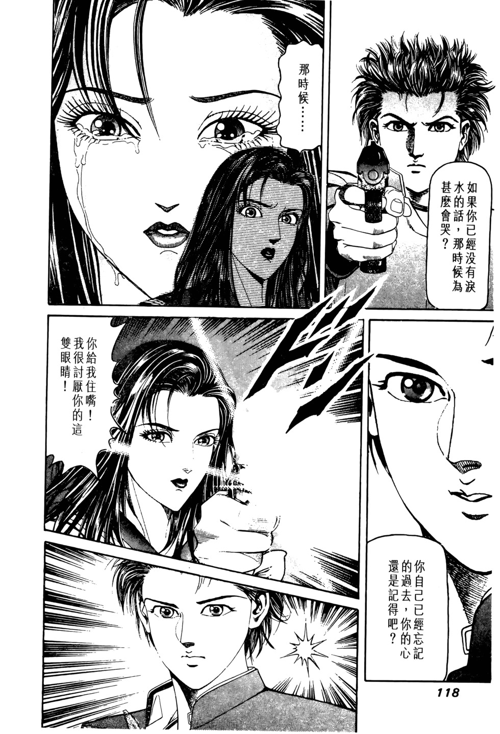 第115页