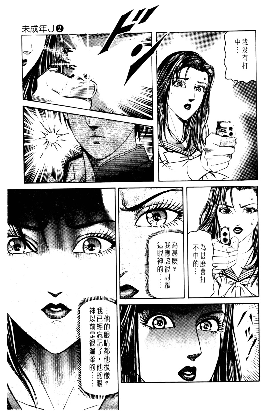第116页