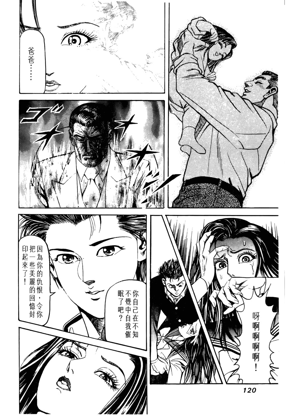第117页