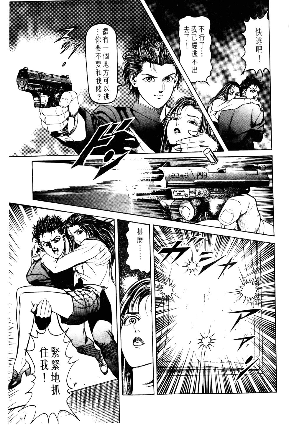 第118页