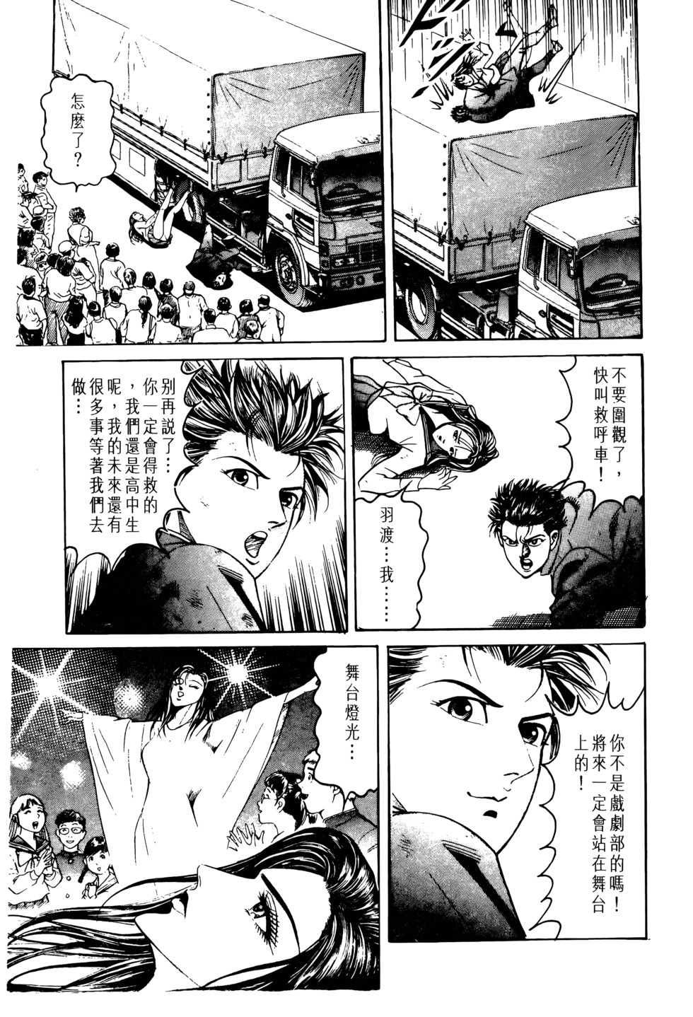 第120页