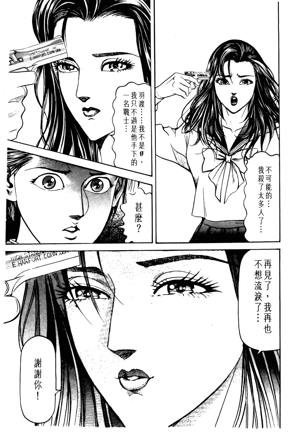 第122页
