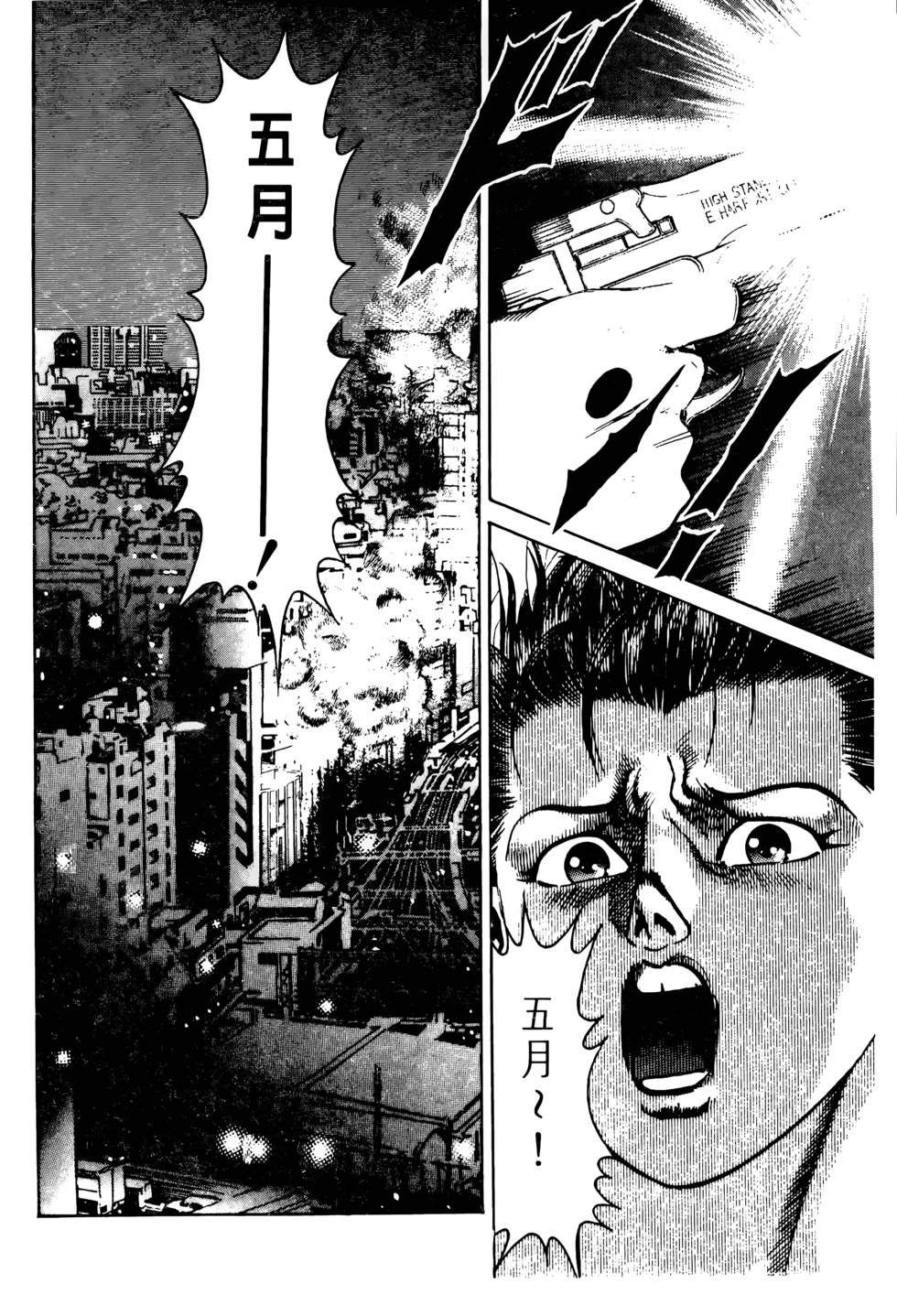 第123页